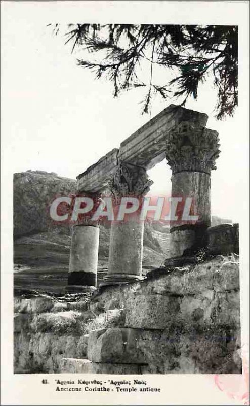 Postcard Modern Ancient Corinth Ancient Temple