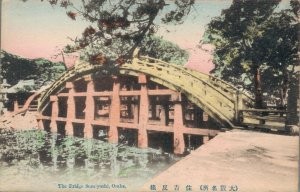 Japan - The Bridge Sumiyoshi Osaka 03.82