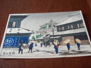Osaka, Japan (Winter Scene)  Used /  26Mar1961