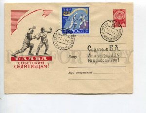 294817 1960 Zavyalov Olympians Fencing Antarctica station Novolazarevskaya 