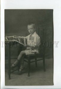 3177398 BRITISH Boy reading NEWSPAPER Vintage PHOTO PC