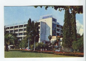 465048 USSR 1972 year Sochi hotel Caucasus postcard