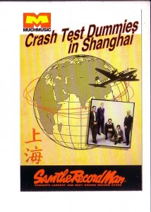 Crash Test Dummies in Shanghai Album, Entry 1997 Sam the Record Advertising