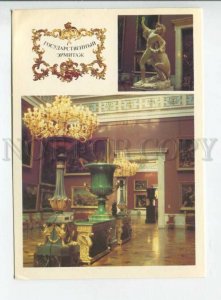 442718 USSR 1990 year Leningrad State Hermitage Museum POSTAL stationery