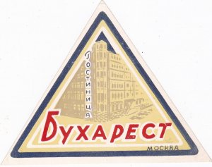 Russia Moscow Vintage Hotel Luggage Label sk3329