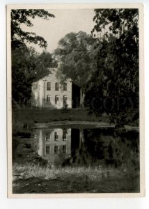 490005 USSR 1947 year Kuskovo Estate Museum dutch house postcard