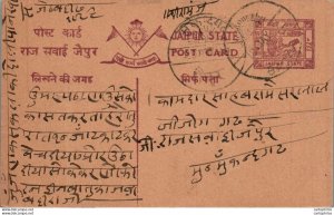 Jaipur Postal Stationery