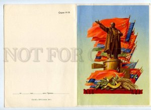 130576 USSR LENIN Folded TELEGRAMM Form Blank 1962-3 years