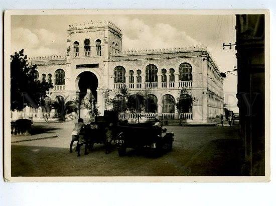 130249 DJIBOUTI Sectretariat General Vintage photo postcard