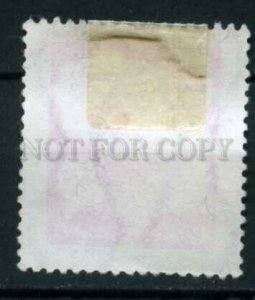 509822 KOREA 1956 year flowers stamp