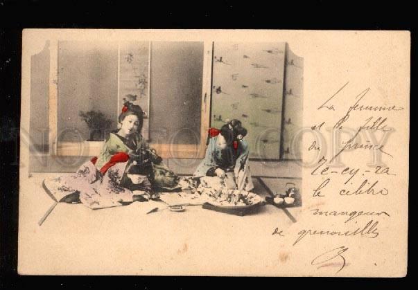 029401 JAPAN YOKOHAMA GEISHA girl tea ceremony Vintage PC