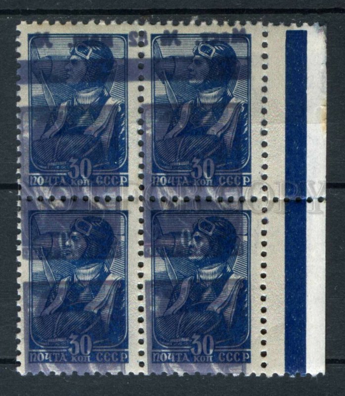 502803 USSR 1939 year definitive stamp parachutist abklatsch