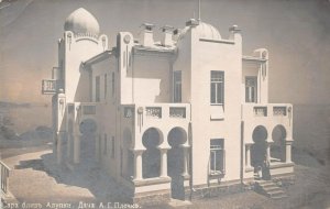 RPPC RUSSIA HOUSE TEMPLE REAL PHOTO POSTCARD (c. 1920s)