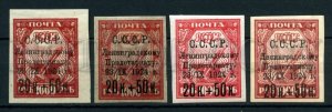 030429 RUSSIA 1924 20k Four types of paper MLH