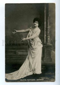 216065 BELLA GORSKAYA Russian BALLET Star DANCER vintage PHOTO