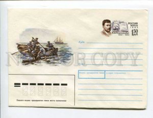 403871 RUSSIA 1993 year Schmidstein writer Konstantin Staniukovich postal COVER