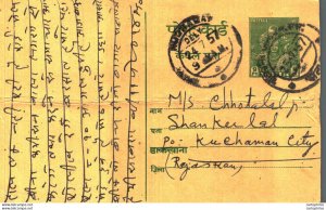 India Postal Stationery George VI 9ps Kuchaman cds