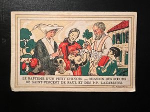 Mint France Postcard The Baptism of a Chinese Child Saint Vincent of Paul