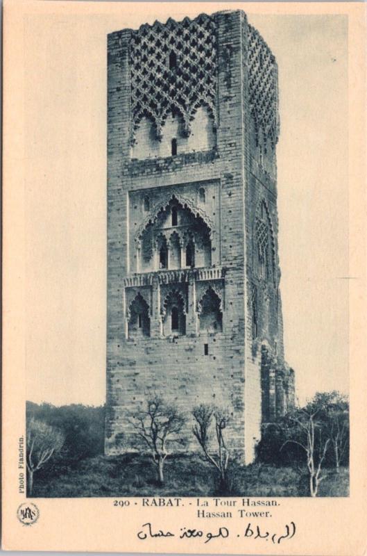 Rabat La Tour Hassan Hassan Tower Morocco Unused Postcard E23