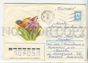 447851 RUSSIA 1994 Peshekhonova flowers orchid bird real posted Zhukovsky COVER