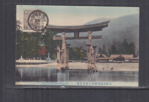 JAPAN, AKI, ITSUKUSHIMA, TORII, 1909 ppc., 1/2sen. cto.