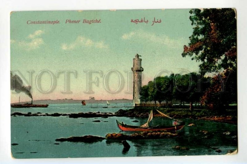 491726 TURKEY 1917 Constantinople Lighthouse military mail in Syria Aleppo