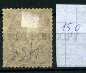 510078 Germany Bavaria definitive