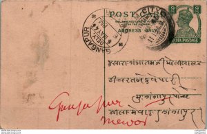 India Postal Stationery George VI 9p Gangapur cds
