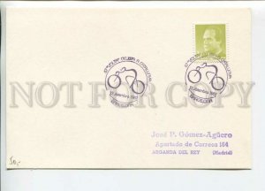 450909 Spain 1987 year Barcelona cycling championship special cancellations