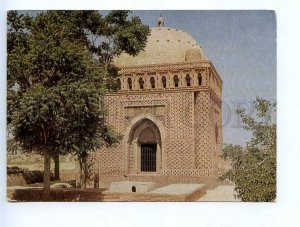 227824 UZBEKISTAN BOKHARA Samanids Mausoleum russian postcard