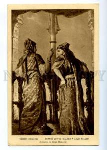 176119 ALGERIA Jewish Women by CHASSERIAU Vintage PC