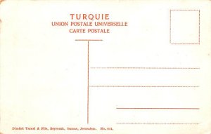 Damas, Syria , Syrie Turquie, Postale, Universelle, Carte Unused 