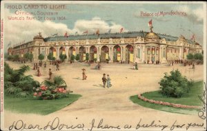 1904 St. Louis World's Fair HTL Hold to Light Palace Mfg Used Postcard