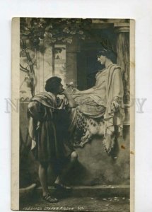 3148647 Greece Lovers Old Song by GODWARD vintage PC