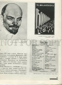 434441 USSR work of the poet Vladimir Mayakovsky Lenin old photo poster