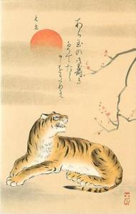 ASIAN ART-RED SUN-TIGER-EARLY-Q11469