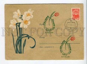 435141 USSR 1961 Kalashnikov flowers exhibition of flowers Minsk postal COVER
