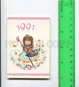 263898 USSR CHILDREN Daydreams Pocket CALENDAR 1991 year