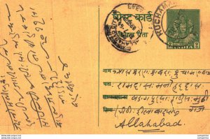 India Postal Stationery George VI 9ps Kuchaman cds
