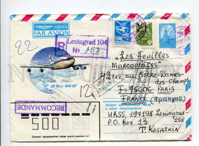 411614 USSR France 1983 Strelnikov Aeroflot IL-86 plane Leningrad return