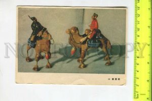 466934 China folk art postcard