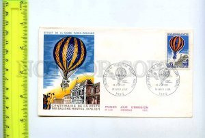 254784 FRANCE Mail in a hot air balloon AVIATION HISTORY 1971 year FDC