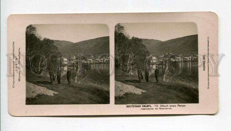 3070195 Russia Eastern Siberia view Petropavlovsk STEREO view