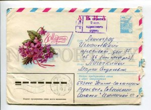 416503 USSR 1981 Pykhtina March 8 Women's Day flowers address table real posted