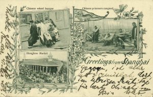 china, SHANGHAI, Hongkew Market, Prisoners Cangued, Wheel Barrow (1908) Postcard