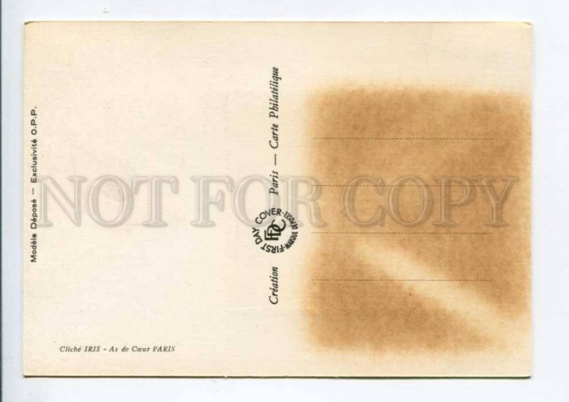 422304 FRANCE 1973 year Dijonr First Day maximum card