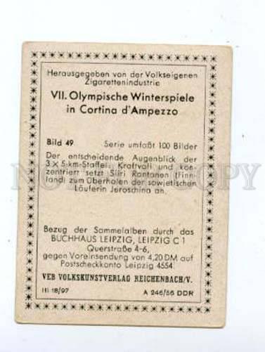 166970 VII Olympic SIIRI RANTANEN Finland skier CIGARETTE card