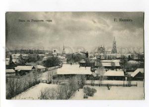 258123 Russia Kashin from Christmas Mountain Vintage postcard