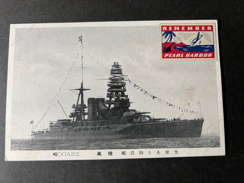 Mint Japan RPPC Naval Ship Postcard Remember Pearl Harbor Stamp