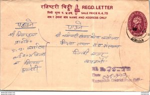 Nepal Postal Stationery Flower Rupandehi